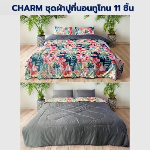 ชุดผ้าปูที่นอน 6 ฟุต 11 ชิ้น CHARM TWO-TONE สีเทา + ชุดผ้าปูที่นอนลายดอกไม้ FLORAL (2 ชุด)_2